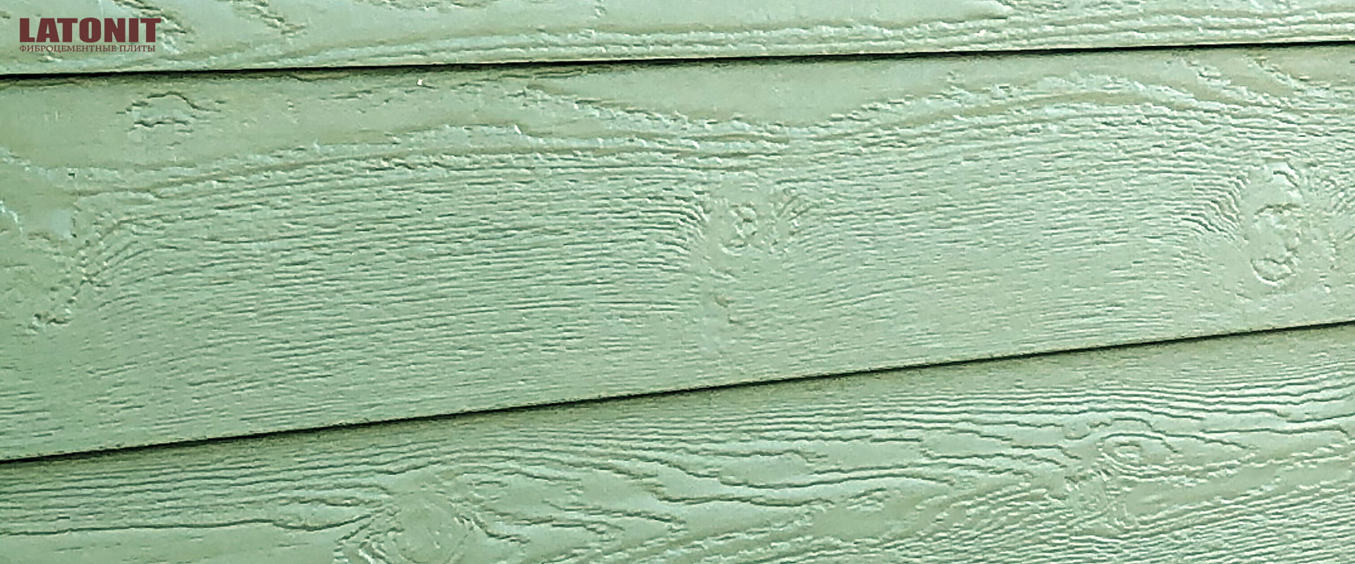 Fibra Plank Фиброцементный сайдинг объект Новая Рига