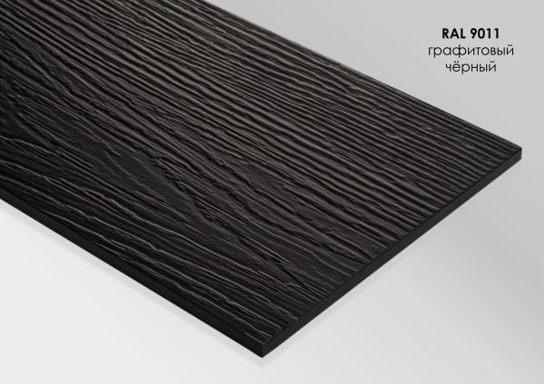 Fibra Plank Фиброцементный сайдинг RAL 9011 графитовый черный